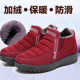 女加绒保暖防滑平底棉靴