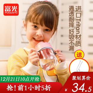 富光 婴儿吸管杯宝宝学饮杯带手柄重力球防摔防漏幼儿园儿童水杯