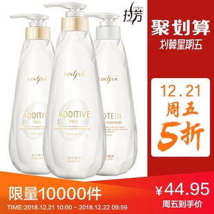 【拉芳】氨基酸温和洗发水550ML*3