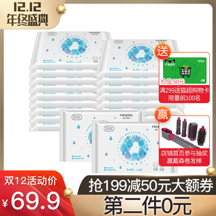 妮飘润颜柔软保湿抽纸面巾纸餐巾纸婴儿纸巾40抽20包