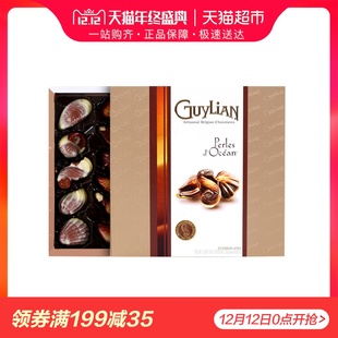 GuyLian吉利莲比利时进口金贝壳夹心巧克力高颜值礼盒装生日礼物