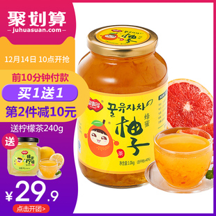 福事多蜂蜜柚子茶1Kg 热饮泡水喝的饮品 冲饮冲泡水果茶果酱批发