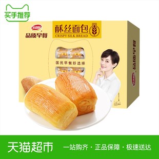 达利园糕点酥丝面包920g/箱早餐零食大礼包手撕面包蛋糕礼盒整箱