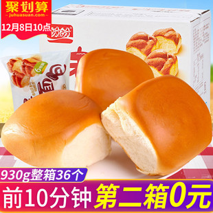 盼盼老面包传统手撕法式小面包蛋糕点心营养早餐零食品整箱批发