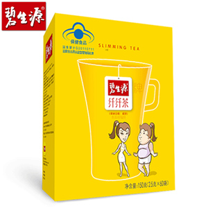 碧生源牌纤纤茶 2.5g/袋*60袋 碧生源官方旗舰店官网  减肥功效